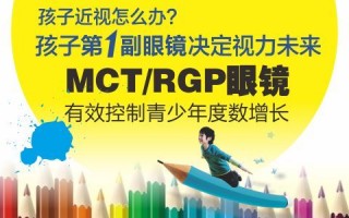 高透氧隐形眼镜多少钱，高透氧隐形眼镜多少钱一副