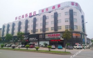 韶关益华中环PD眼镜店怎么样，韶关益华中环pd眼镜店怎么样啊