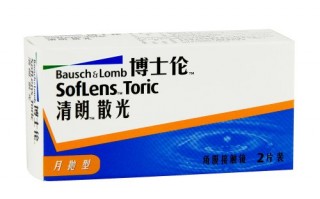 博士伦日夜型怎么样，博士伦的日抛怎么样