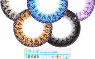 博士伦美瞳直径是多少钱，