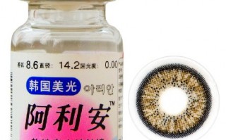 clb科莱博隐形眼镜怎么样，clb科莱博隐形眼镜好不好