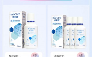 美若康隐形眼镜怎么带，美若康隐形眼镜怎么样