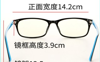 水晶怎么能做成老花镜，水晶怎么能做成老花镜呢