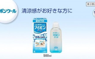 眼睛清洗液怎么用，眼睛清洗液怎么用？