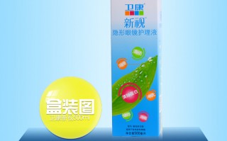 美瞳蛋白液是什么，美瞳蛋白质沉淀有危害吗