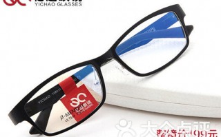 眼镜有多少种镜片啊，眼镜有多少种镜片啊图片